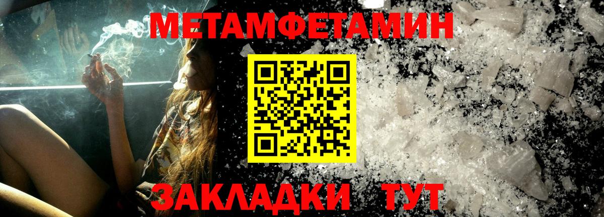 АМФЕТАМИН 97% Саяногорск