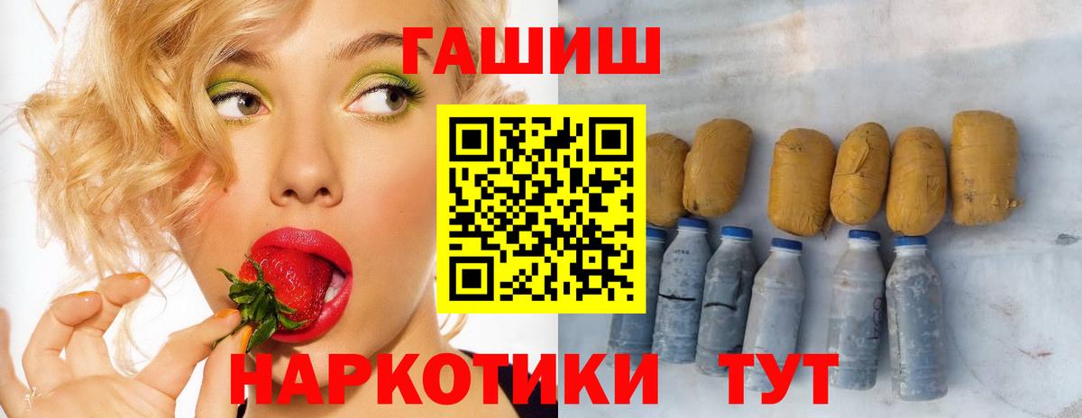 ГАШ hashish  продажа наркотиков  Саяногорск  Вход с VPN  Гашиш индика сатива 