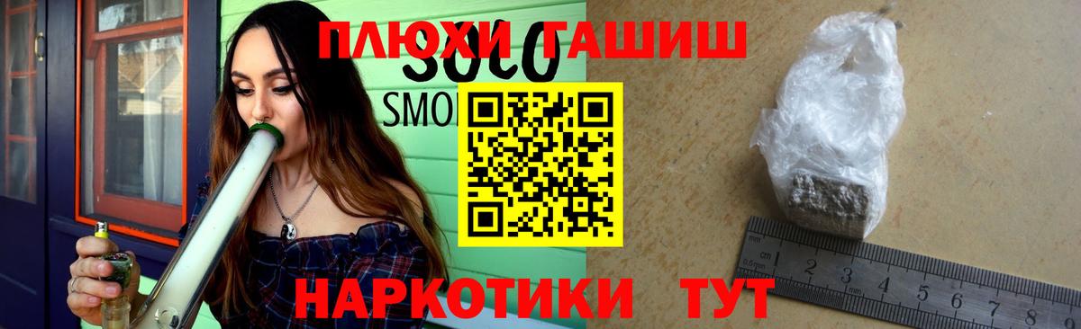 ГАШ 40% ТГК Саяногорск