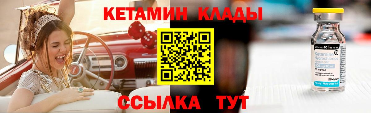 МЕФ  Саяногорск  ГАШ  МЕФ кристаллы  Вход с VPN  Канабис 