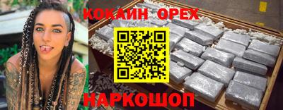 ALPHA PVP Бугуруслан