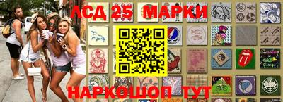стафф Бузулук