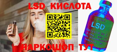 стафф Бузулук