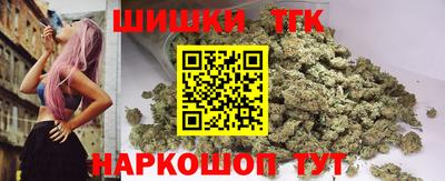 каннабис Будённовск