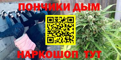 каннабис Будённовск