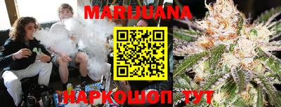 каннабис Будённовск