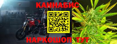 стафф Бузулук