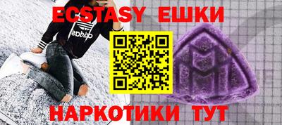 ALPHA PVP Бугуруслан