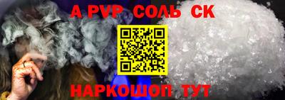 стафф Бузулук