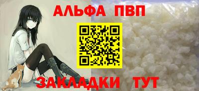 стафф Бузулук