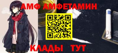 ALPHA PVP Бугуруслан