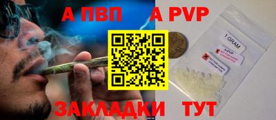 ешки Камень-на-Оби