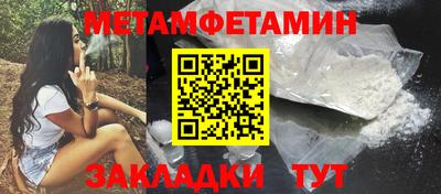 ALPHA PVP Бугуруслан