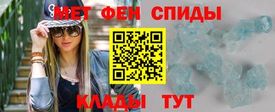 ALPHA PVP Бугуруслан