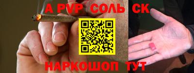 ALPHA PVP Бугуруслан
