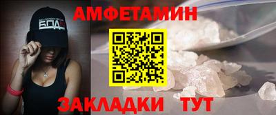 стафф Бузулук