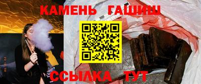 стафф Бузулук