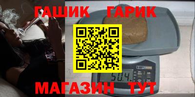 ALPHA PVP Бугуруслан