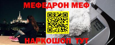 стафф Бузулук