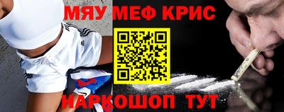 стафф Бузулук