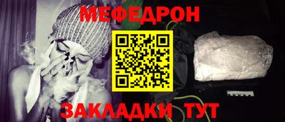 стафф Бузулук
