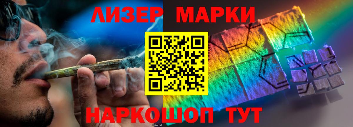 LSD-25 экстази ecstasy  Вход с VPN  кракен онион  LSD-25 экстази кислота  Саяногорск 