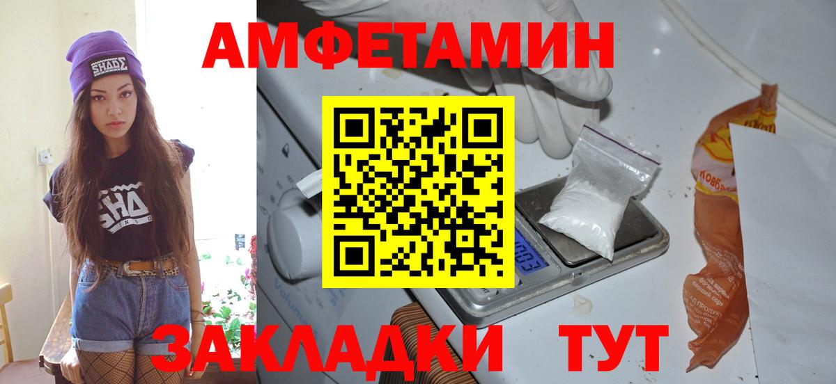 Метамфетамин  МЕТАМФЕТАМИН витя  МЕТАМФЕТАМИН витя  Вход с VPN  Саяногорск 