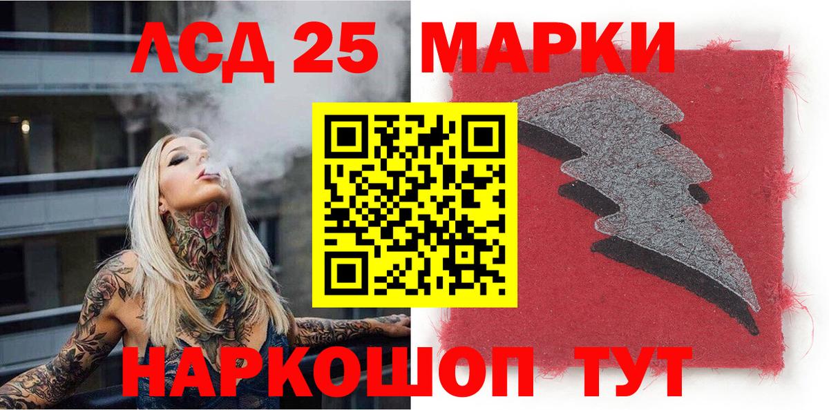 Саяногорск  Марки N-bome 1,5мг  купить наркоту  Вход с VPN 