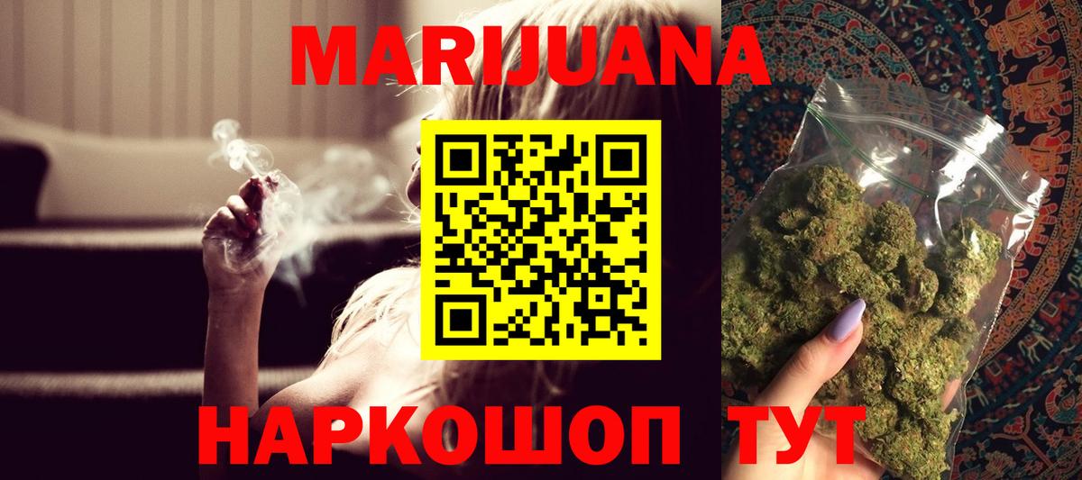 Каннабис планчик  Вход с VPN  Каннабис LSD WEED  Саяногорск 